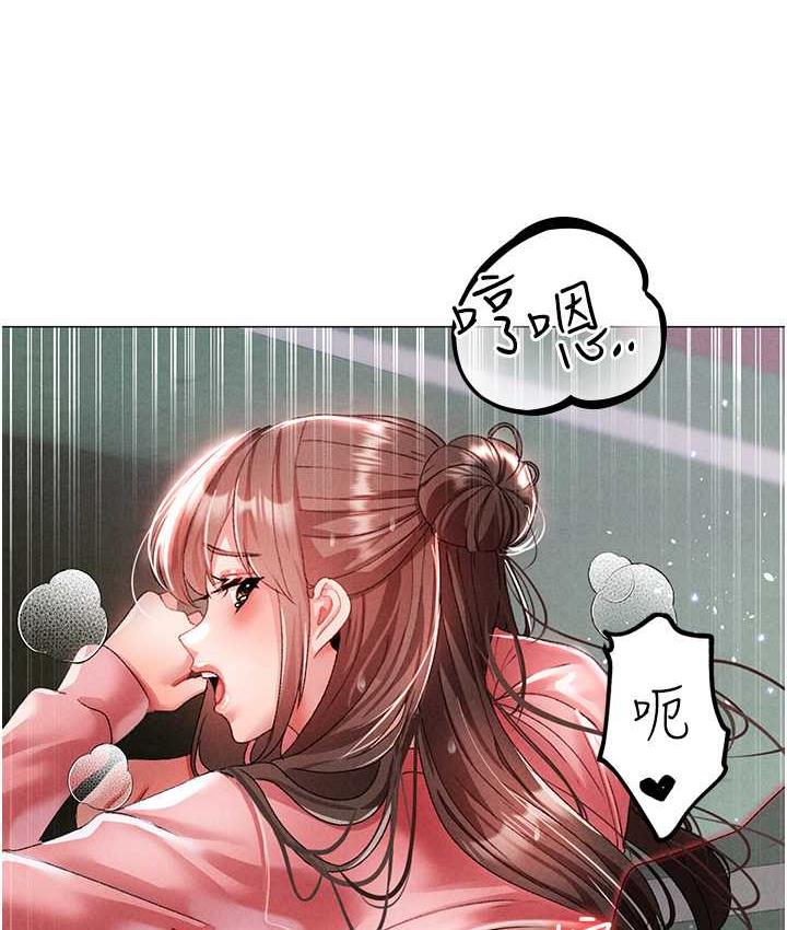第49话-妳想不想跟我「做运动」? - 第130.jpg页