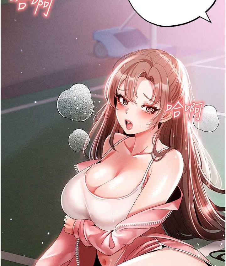 第49话-妳想不想跟我「做运动」? - 第135.jpg页