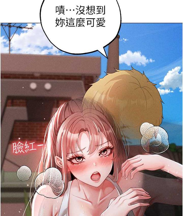 第49话-妳想不想跟我「做运动」? - 第152.jpg页