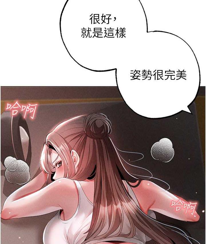 第49话-妳想不想跟我「做运动」? - 第158.jpg页