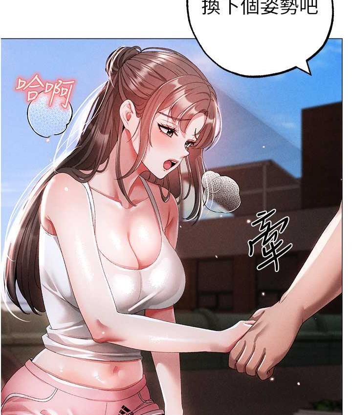 第49话-妳想不想跟我「做运动」? - 第161.jpg页