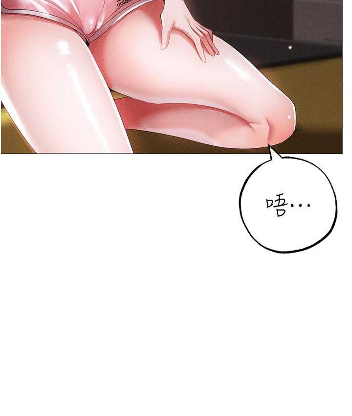 第49话-妳想不想跟我「做运动」? - 第162.jpg页