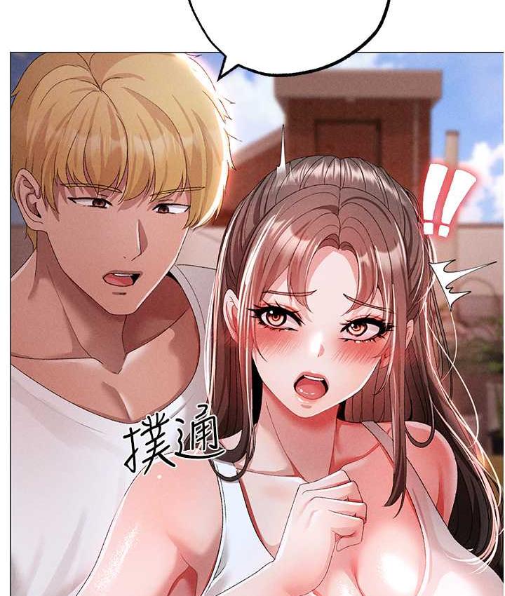 第49话-妳想不想跟我「做运动」? - 第165.jpg页