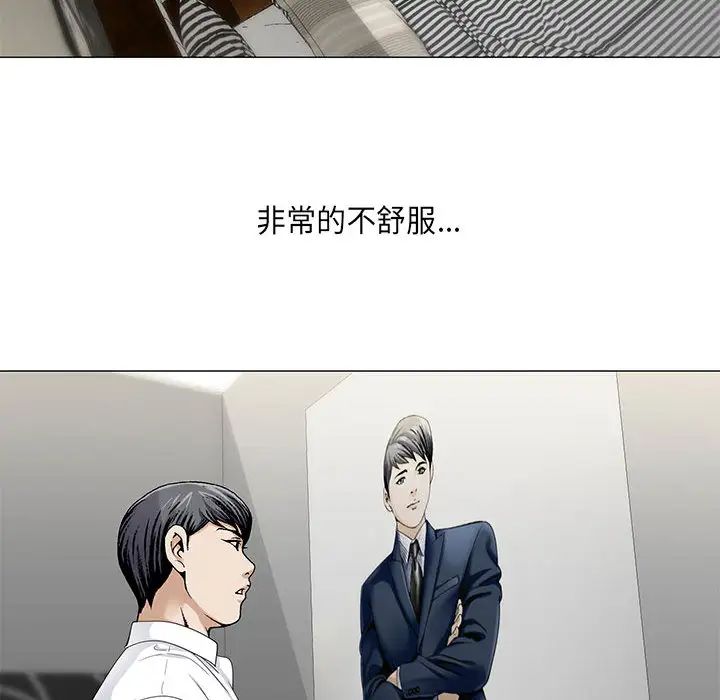 第11章 - 第87.jpg页