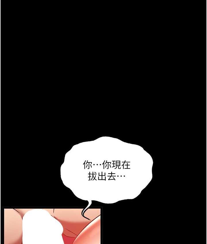 第33话-人兽3P混战 - 第1.jpg页