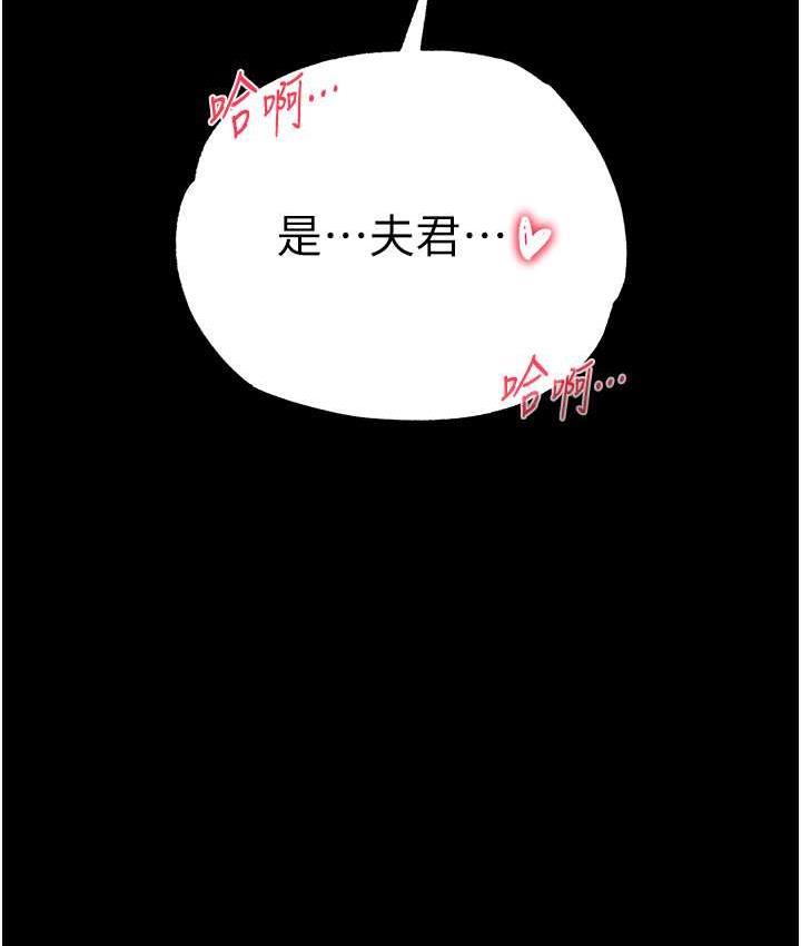 第33话-人兽3P混战 - 第8.jpg页