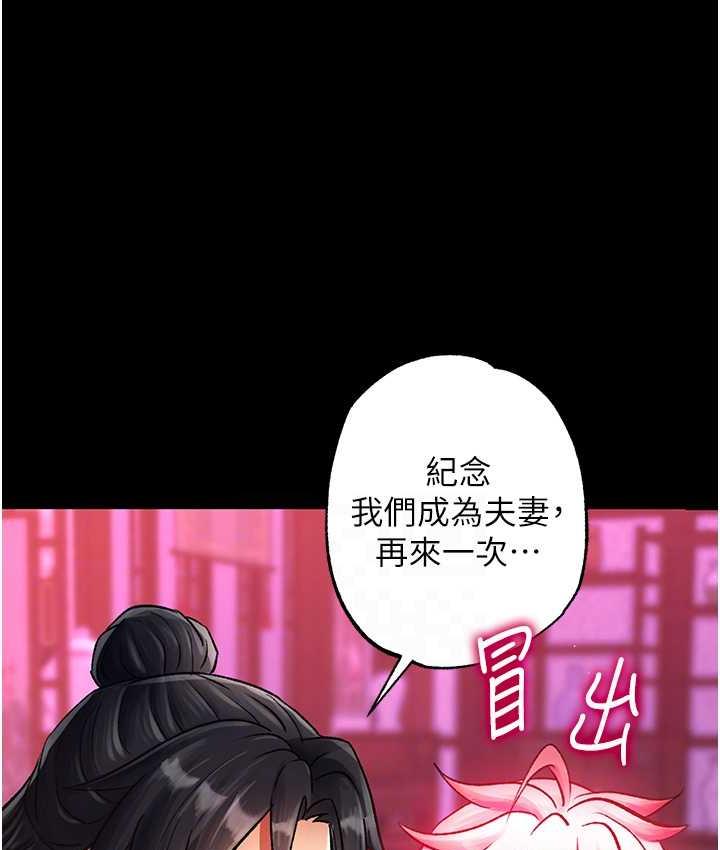第33话-人兽3P混战 - 第15.jpg页