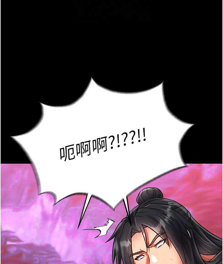第33话-人兽3P混战 - 第17.jpg页