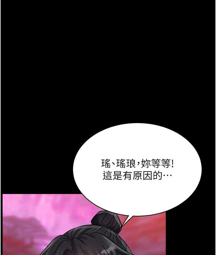 第33话-人兽3P混战 - 第22.jpg页