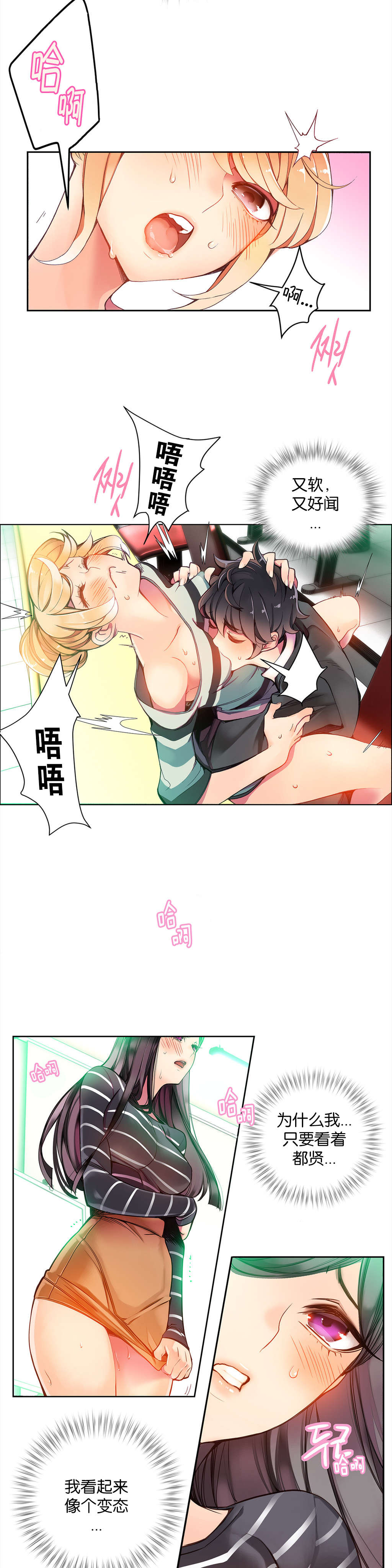 9 - 第6.jpg页