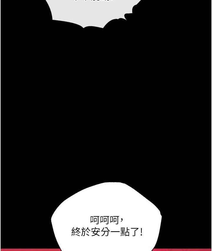 第33话-人兽3P混战 - 第35.jpg页