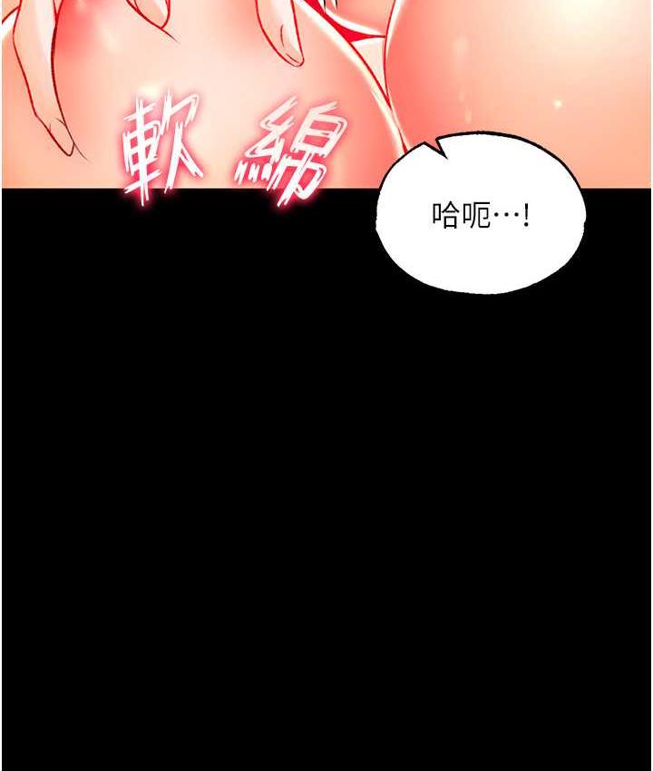 第33话-人兽3P混战 - 第38.jpg页