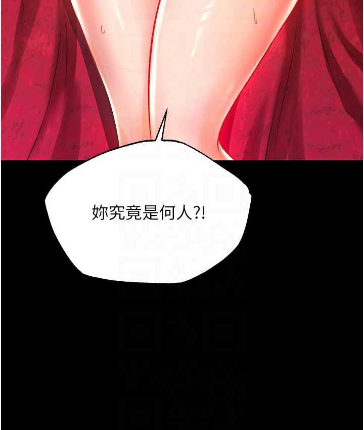 第33话-人兽3P混战 - 第41.jpg页