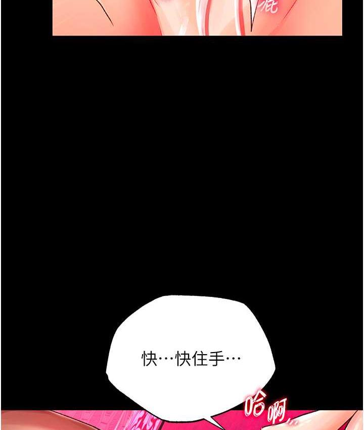 第33话-人兽3P混战 - 第47.jpg页