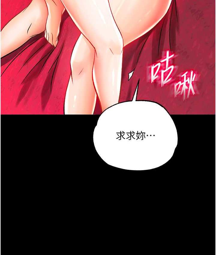 第33话-人兽3P混战 - 第49.jpg页