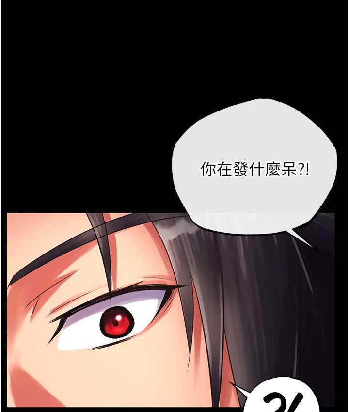 第33话-人兽3P混战 - 第54.jpg页