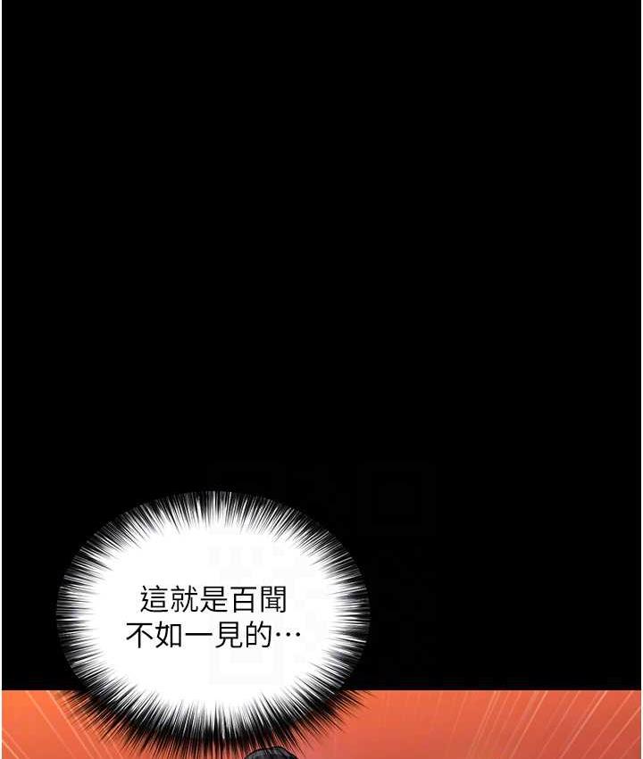第33话-人兽3P混战 - 第59.jpg页