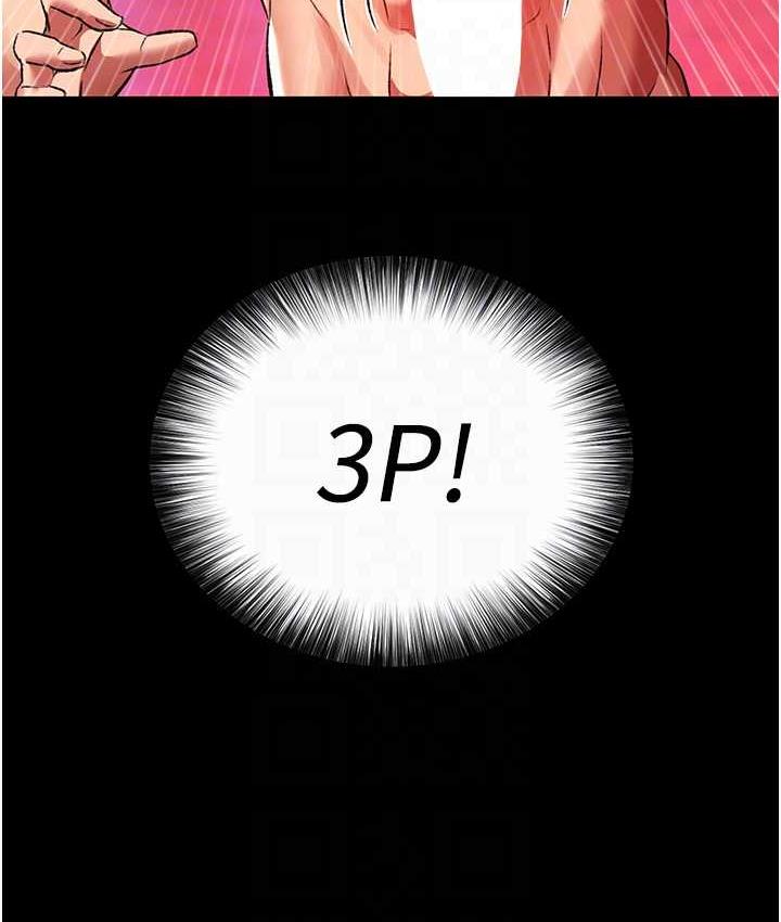 第33话-人兽3P混战 - 第61.jpg页