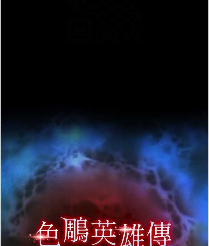 第33话-人兽3P混战 - 第62.jpg页