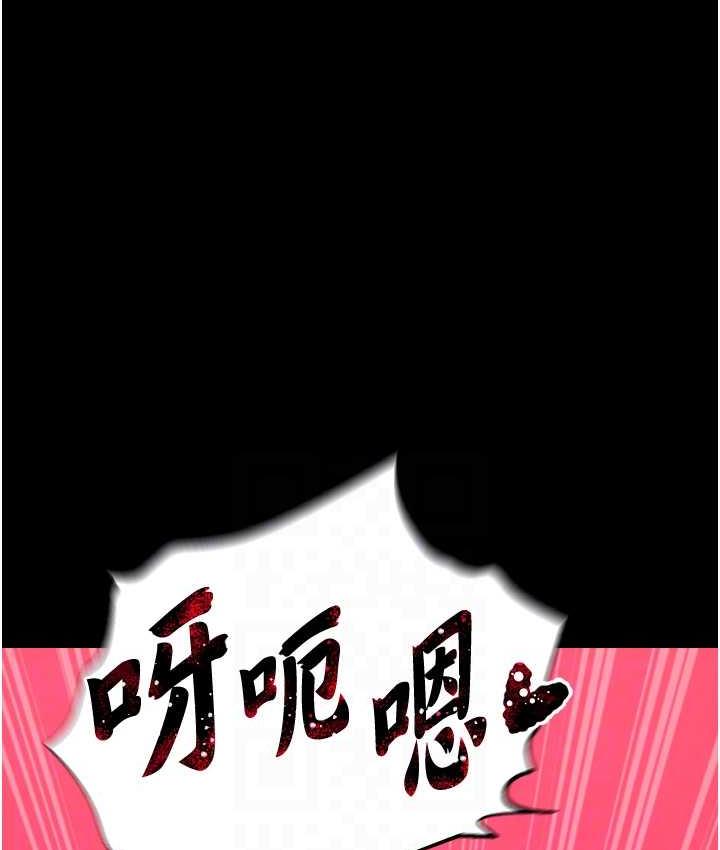 第33话-人兽3P混战 - 第66.jpg页