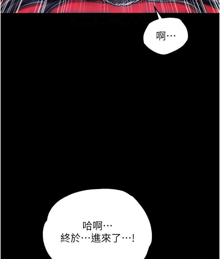 第33话-人兽3P混战 - 第69.jpg页