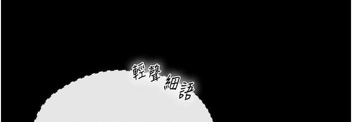 第33话-人兽3P混战 - 第72.jpg页