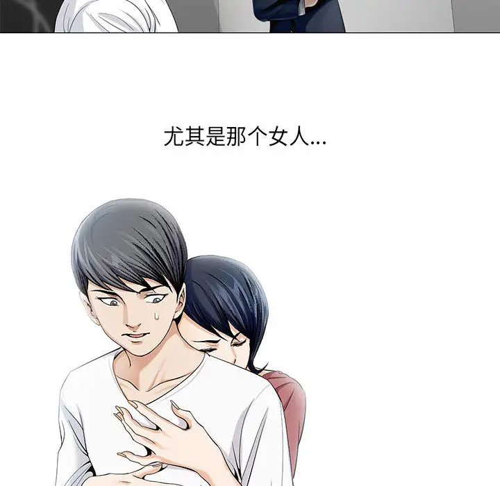 第11章 - 第88.jpg页