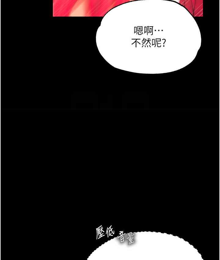 第33话-人兽3P混战 - 第74.jpg页