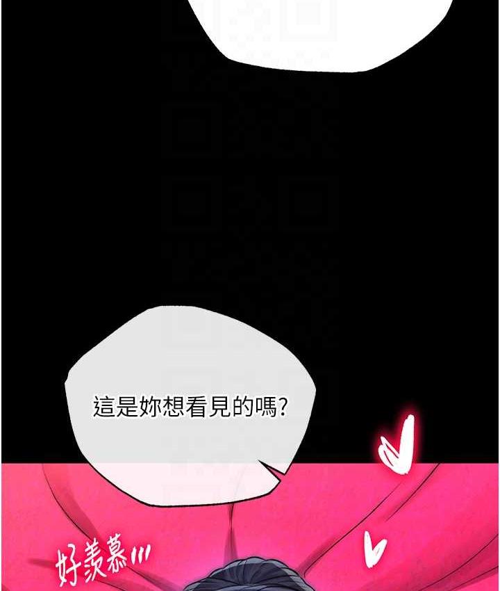 第33话-人兽3P混战 - 第78.jpg页