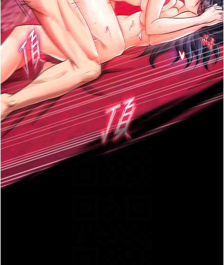 第33话-人兽3P混战 - 第85.jpg页