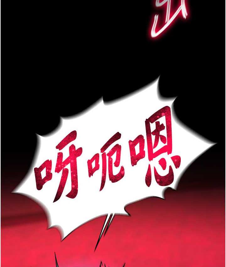 第33话-人兽3P混战 - 第87.jpg页