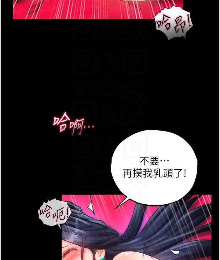 第33话-人兽3P混战 - 第91.jpg页