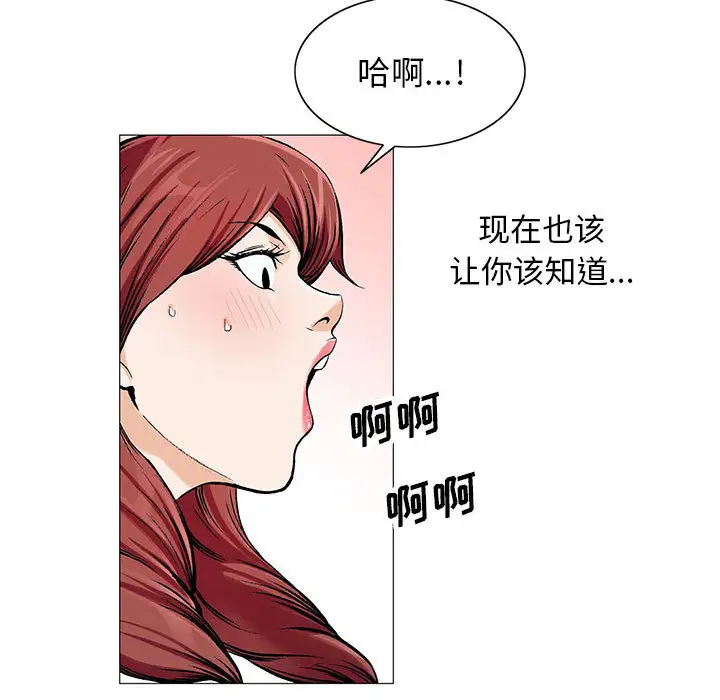第13章 - 第33.jpg页
