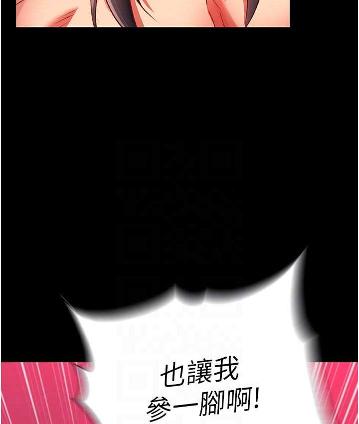 第33话-人兽3P混战 - 第96.jpg页