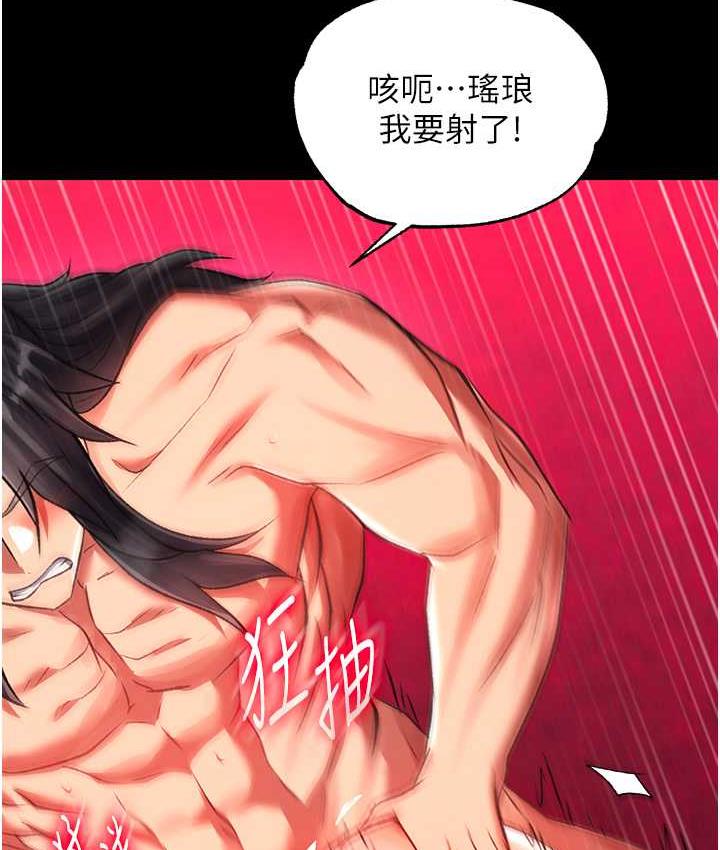 第33话-人兽3P混战 - 第100.jpg页