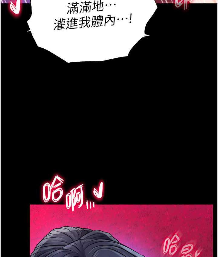 第33话-人兽3P混战 - 第103.jpg页
