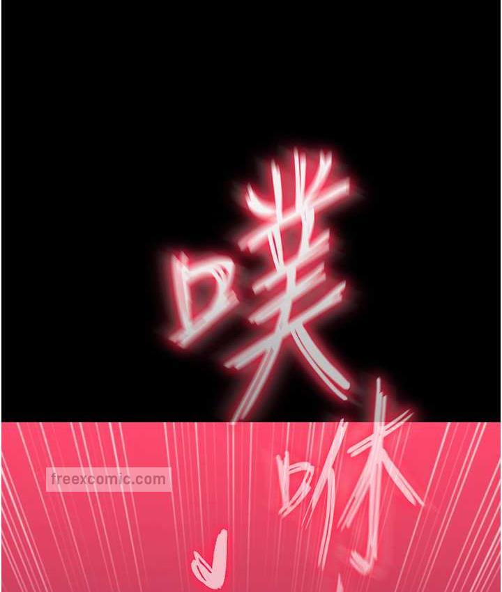 第33话-人兽3P混战 - 第105.jpg页