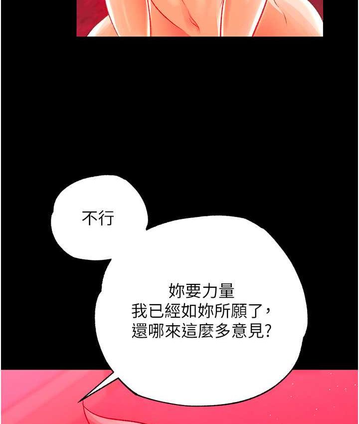 第33话-人兽3P混战 - 第120.jpg页