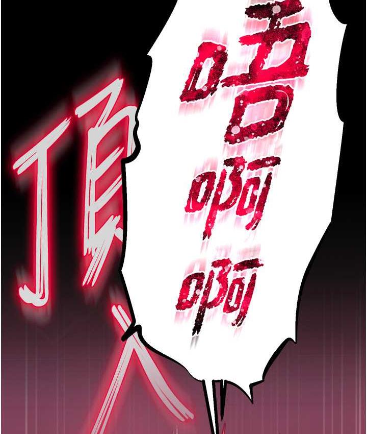 第33话-人兽3P混战 - 第122.jpg页