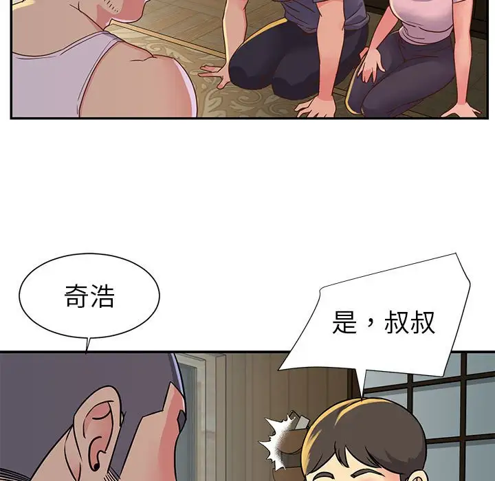 第15话 - 第9.jpg页