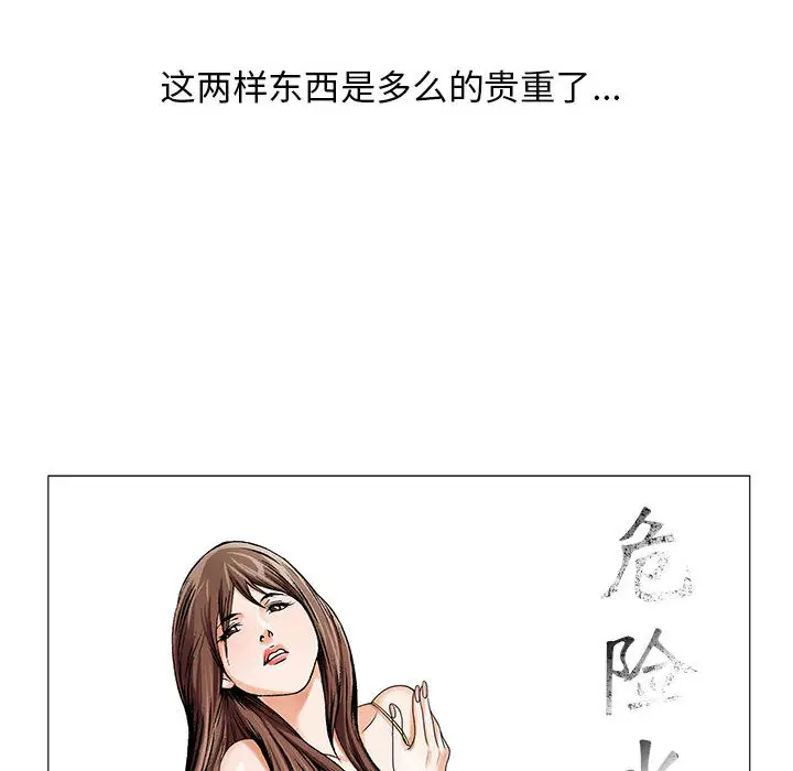 第13章 - 第34.jpg页