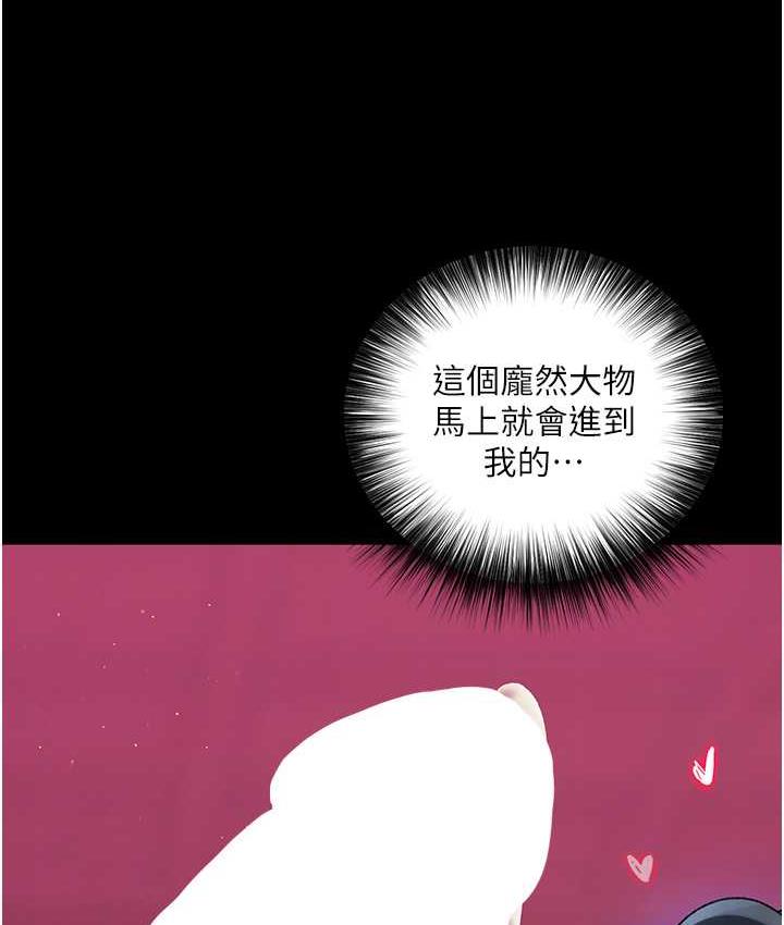 第33话-人兽3P混战 - 第148.jpg页