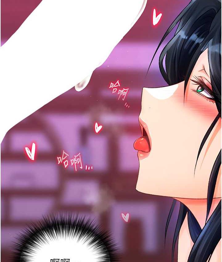第33话-人兽3P混战 - 第149.jpg页