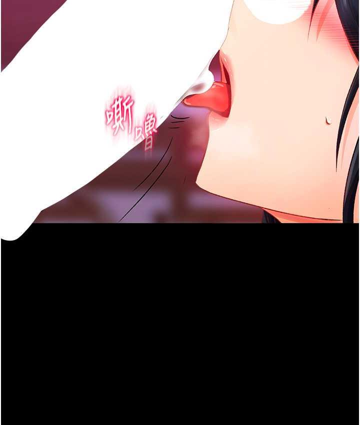 第33话-人兽3P混战 - 第151.jpg页