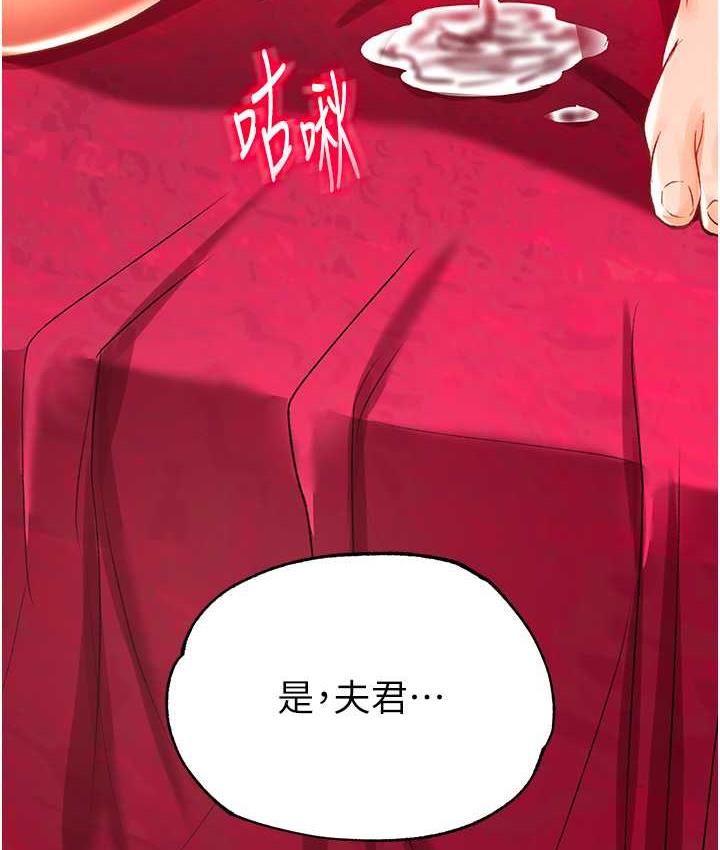第33话-人兽3P混战 - 第155.jpg页