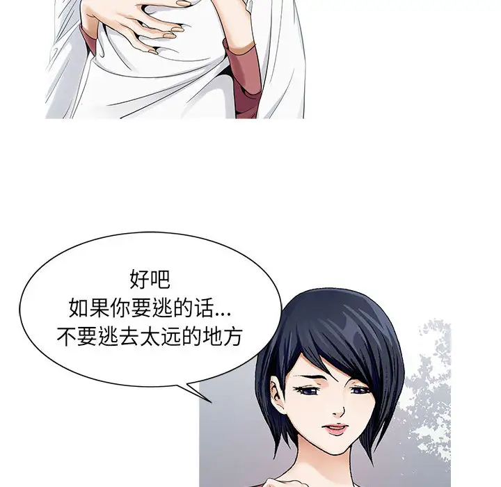 第11章 - 第89.jpg页