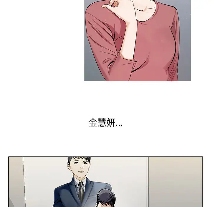 第11章 - 第90.jpg页
