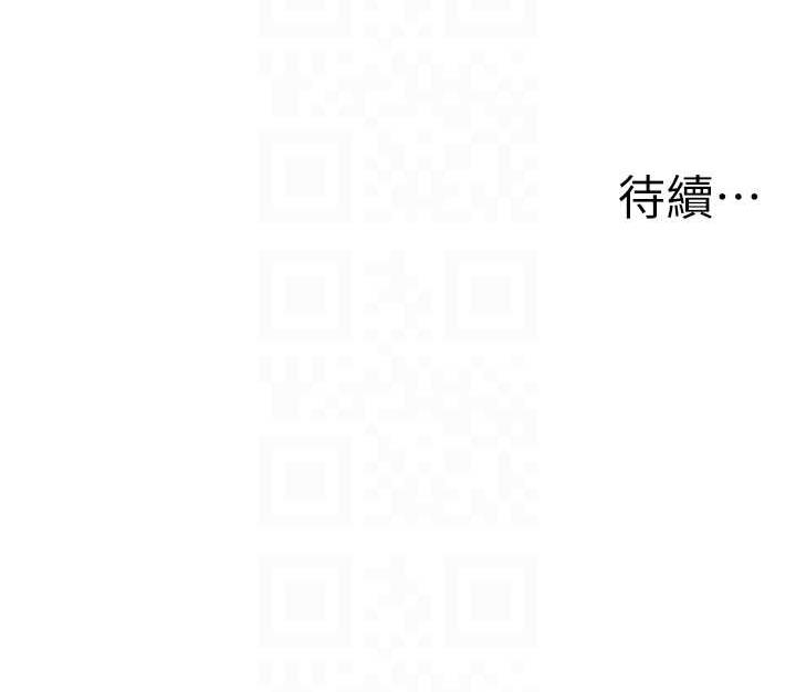 第31话-美妙的淫水声! - 第100.jpg页