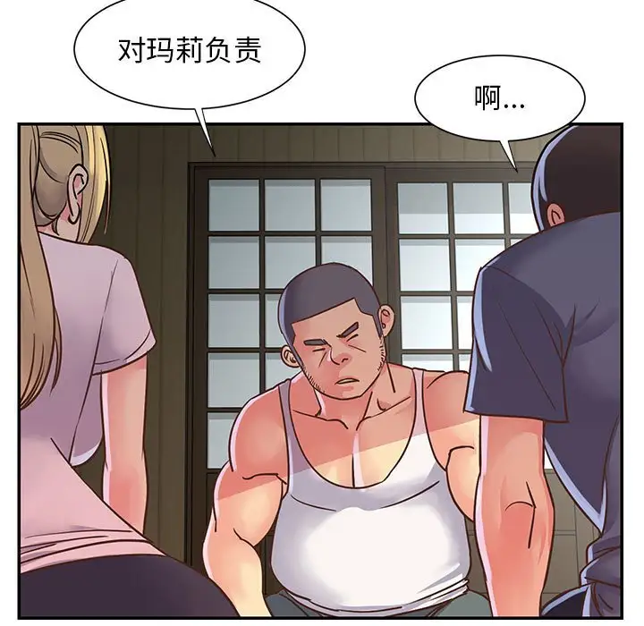 第15话 - 第11.jpg页