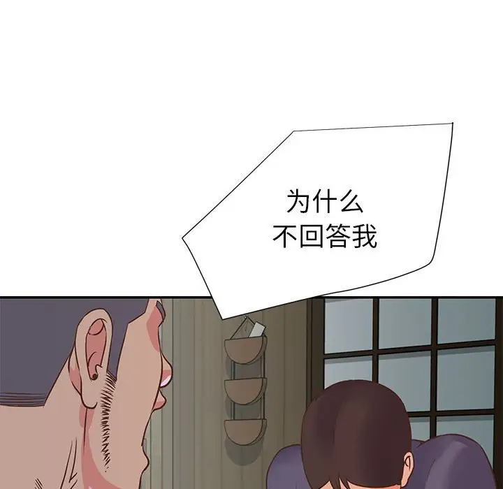 第15话 - 第12.jpg页